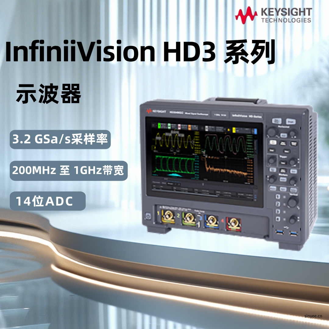 keysight 14bit垂直采樣率，可遠(yuǎn)程操控HD3系列示波器