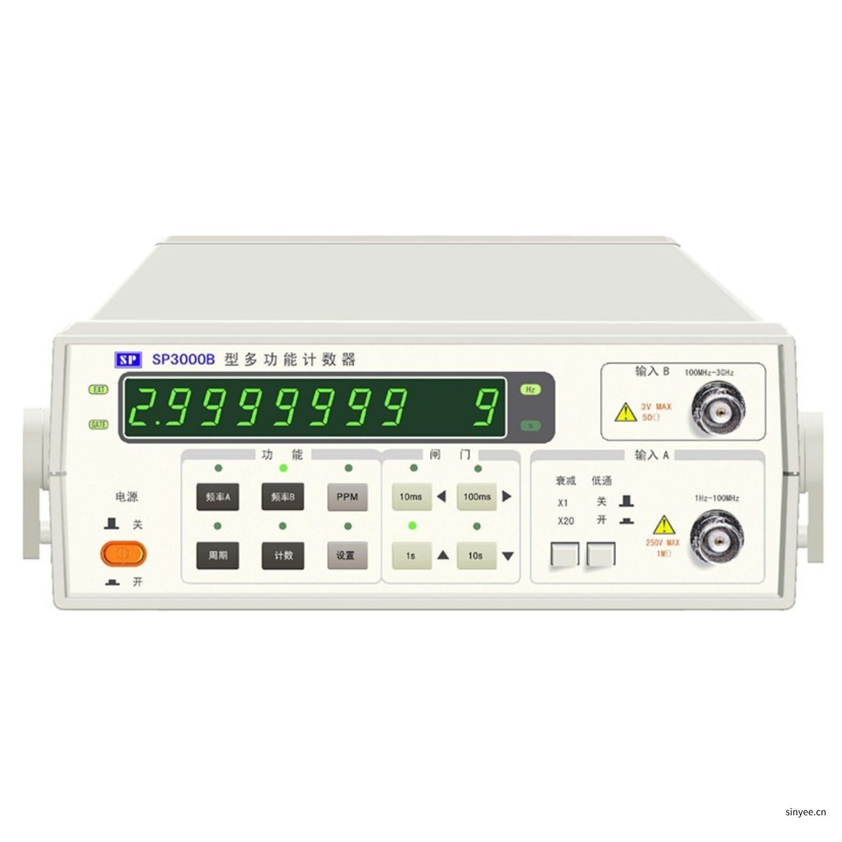 國產(chǎn)SP3000B多功能頻率計數(shù)器 1Hz~1.5/2.5/3GHz頻率可選