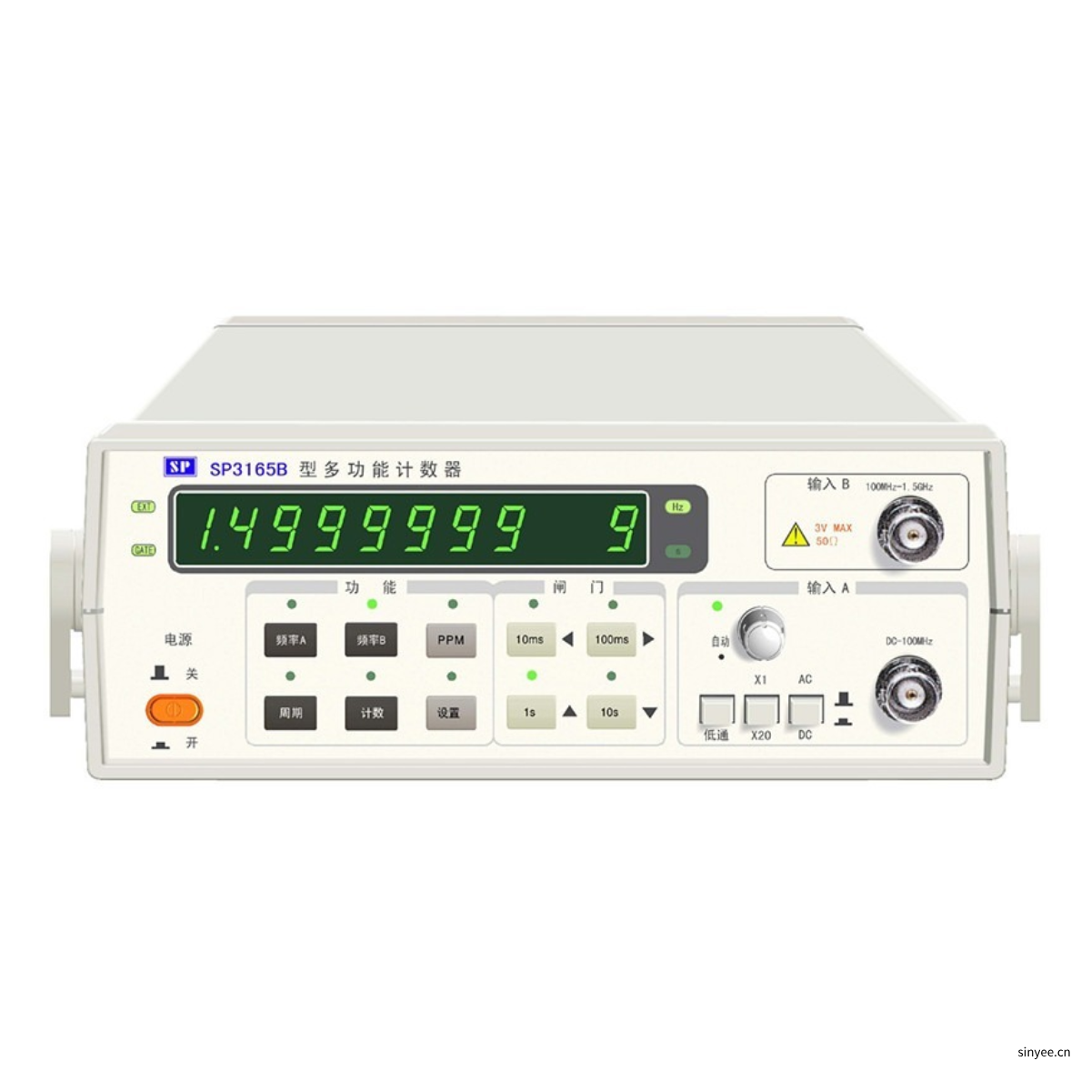 國產(chǎn)SP3165B多功能頻率計數(shù)器 DC~1.5/2.5/3GHz