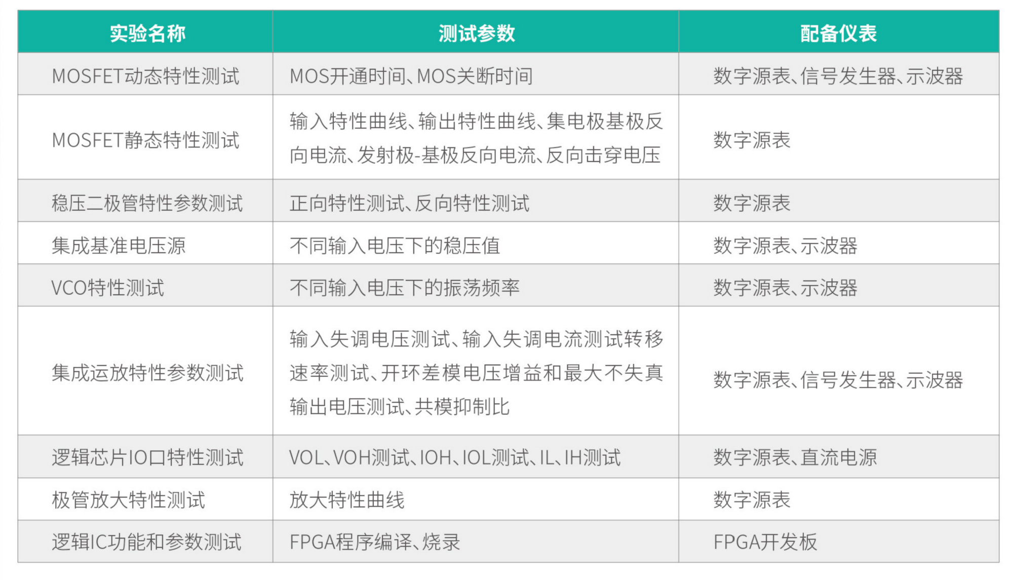 力鈦科產(chǎn)品手冊(cè)2025_14(1).png
