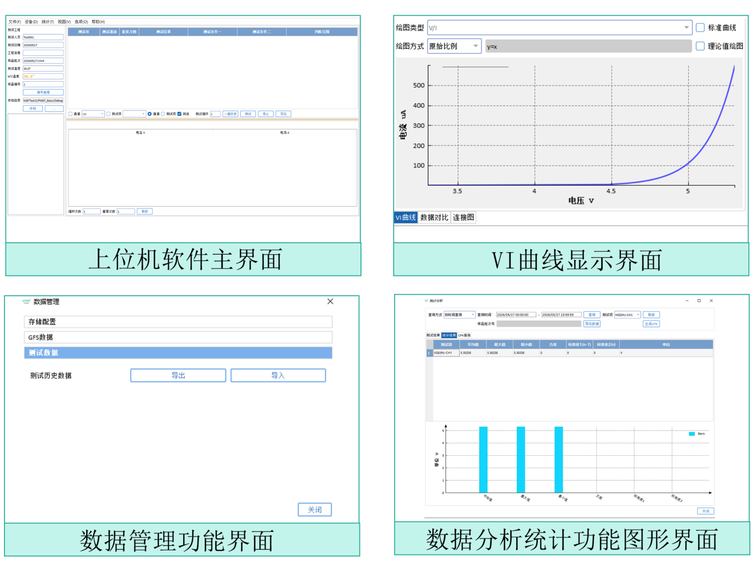 1780627192155273.png LET5000series ds cn_04 - 副本.png