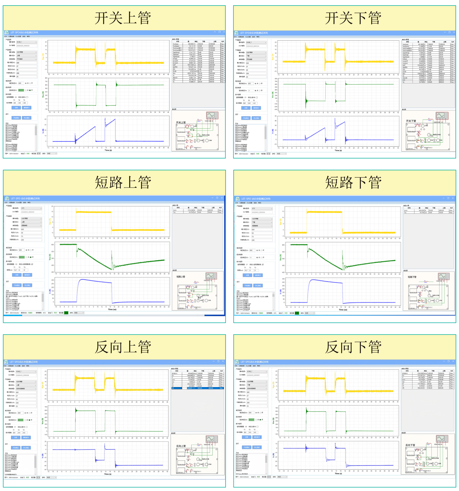 1780645550179839.png LET2000series ds cn_05 - 副本.png